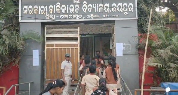 ଆରମ୍ଭ ହେଲା ମାଟ୍ରିକ ପରୀକ୍ଷା ବ୍ଲକ ଓ ପୌରାଞ୍ଚଳରେ ୧୨ଟି କେନ୍ଦ୍ର ପରୀକ୍ଷା ଦେଲେ ୨୩୫୭,ଅନୁପସ୍ଥିତ ୧୩ ଆରମ୍ଭ ହେଲା ମାଟ୍ରିକ ପରୀକ୍ଷା ବ୍ଲକ ଓ ପୌରାଞ୍ଚଳରେ ୧୨ଟି କେନ୍ଦ୍ର ପରୀକ୍ଷା ଦେଲେ ୨୩୫୭,ଅନୁପସ୍ଥିତ ୧୩