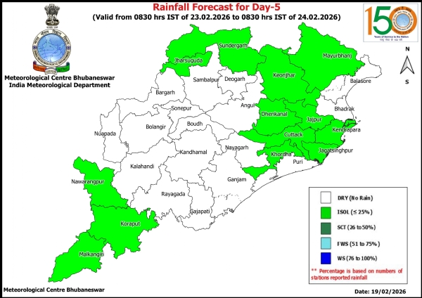 ୨୩ ତାରିଖ ସକାଳ ଠାରୁ ୨୫ ତାରିଖ ସକାଳ ସୁଦ୍ଧା ରାଜ୍ୟର କେତେକ ଜିଲ୍ଲାରେ ହାଲୁକା ବର୍ଷା ଓ ଥଣ୍ଡା ପାଗ ଅନୁଭୂତ ହୋଇପାରେ