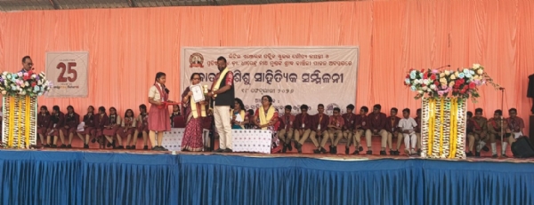 SRIKANT MAHALIK JATIYA SISU SAMMAN