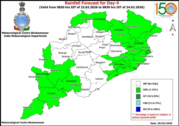 ୨୩ ତାରିଖ ସକାଳ ଠାରୁ ୨୫ ତାରିଖ ସକାଳ ସୁଦ୍ଧା ରାଜ୍ୟର କେତେକ ଜିଲ୍ଲାରେ ହାଲୁକାରୁ ମଧ୍ୟମ ଧରଣର ବର୍ଷା କିମ୍ବା ଥଣ୍ଡା ପାଗ ଅନୁଭୂତ ହୋଇପାରେ