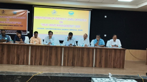 ଗ୍ରୀଷ୍ମ ପ୍ରବାହ ପରିଚାଳନା ବୈଠକ ଅନୁଷ୍ଠିତ ଗ୍ରୀଷ୍ମ ପ୍ରବାହ ପରିଚାଳନା ବୈଠକ ଅନୁଷ୍ଠିତ