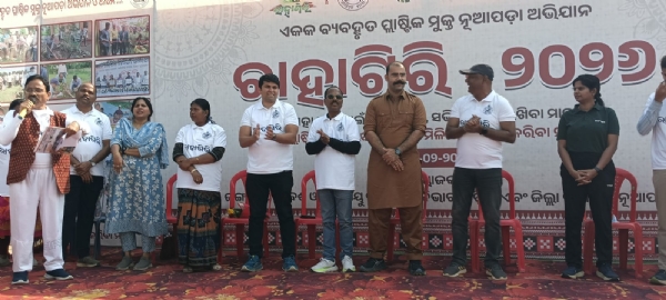 Rahagiri-karyakram anusthita Rahagiri-karyakram anusthita