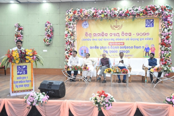 ସମାଜିକ ନ୍ୟାୟ ଦିବସ-୨୦୨୬: ସମ୍ବଲପୁରରେ ଯୋଗ, ସ୍ୱାସ୍ଥ୍ୟ ଶିବିର ଓ ସଚେତନତା କାର୍ଯ୍ୟକ୍ରମ ସମାଜିକ ନ୍ୟାୟ ଦିବସ-୨୦୨୬: ସମ୍ବଲପୁରରେ ଯୋଗ, ସ୍ୱାସ୍ଥ୍ୟ ଶିବିର ଓ ସଚେତନତା କାର୍ଯ୍ୟକ୍ରମ