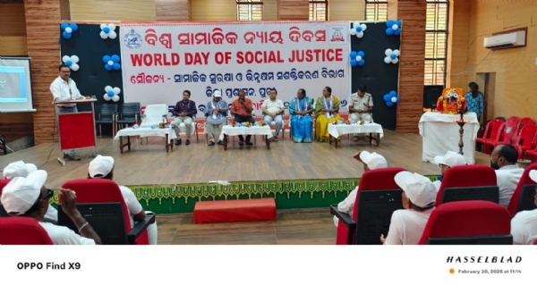 ପୁରୀ ରେ ବିଶ୍ବ ସାମାଜିକ ନ୍ୟାୟ ଦିବସ ପାଳିତ