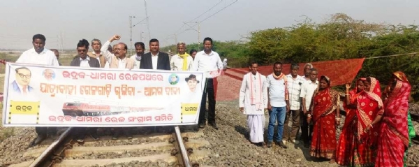 BHADRAK-DHAMARA TRAIN RUNNING DEMAND RAILROK-1