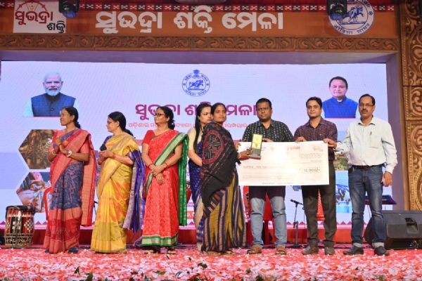 ମହିଳା ସଶକ୍ତିକରଣ ଏବଂ ଉଦ୍ୟୋଗିତାର ମହୋତ୍ସବ ସୁଭଦ୍ରା ଶକ୍ତି ମେଳା ଉଦ୍‌ଯାପିତ