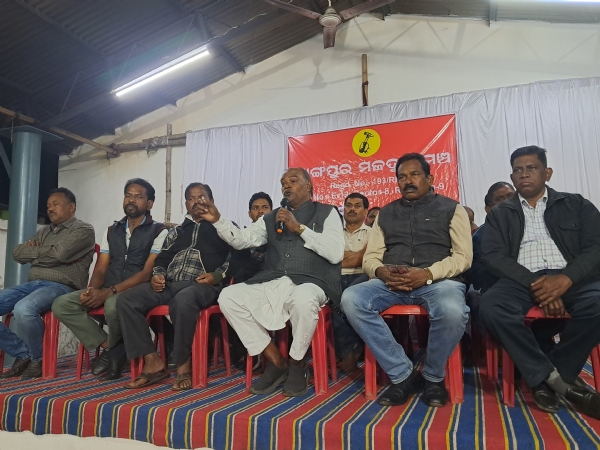 ଆରଏସସ ଶ୍ରମିକ ସଙ୍ଗଠନ ସହ ଗାଙ୍ଗପୁର ମଜଦୁରମଂଚର ଆଉ କୌଣସି ସଂପର୍କ ନାହିଁ- ଗୋପାଳ ଦାସ ଆରଏସସ ଶ୍ରମିକ ସଙ୍ଗଠନ ସହ ଗାଙ୍ଗପୁର ମଜଦୁରମଂଚର ଆଉ କୌଣସି ସଂପର୍କ ନାହିଁ- ଗୋପାଳ ଦାସ