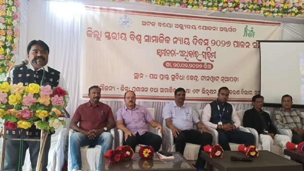 Samajika nyaaya divas