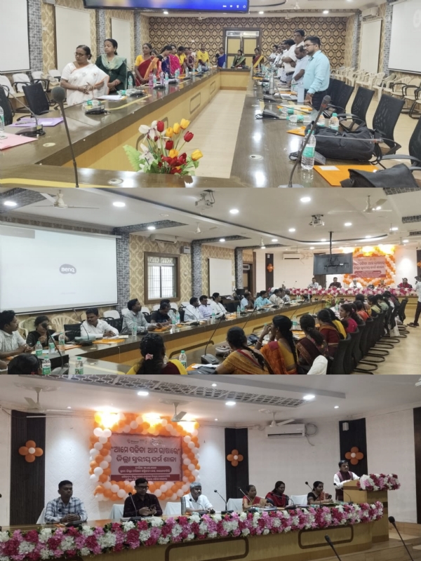 ଆମେ ପଢିବା ଆମ ଭାଷାରେ ଜିଲ୍ଲା ସ୍ତରୀୟ କର୍ମଶାଳା ଆମେ ପଢିବା ଆମ ଭାଷାରେ ଜିଲ୍ଲା ସ୍ତରୀୟ କର୍ମଶାଳା