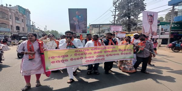 ପୌର ବିରୁଦ୍ଧରେ ବିଜେପିର ବିକ୍ଷୋଭ