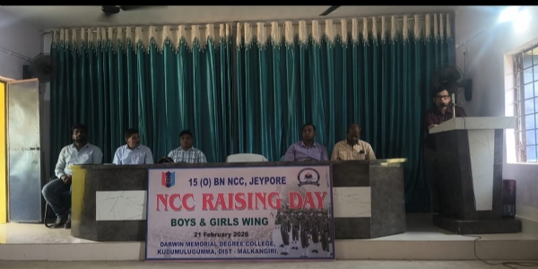 କୁଡୁମୁଲୁଗୁମ୍ମା ମହାବିଦ୍ୟାଳୟ ରେ ଏନ୍.ସି.ସି ଶାଖା ପ୍ରତିଷ୍ଠା