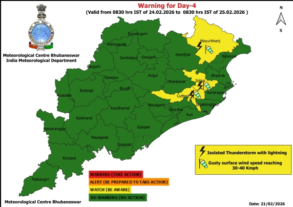 ୨୪ ତାରିଖ ସକାଳ ଠାରୁ ୨୫ ତାରିଖ ସକାଳ ପର୍ଯ୍ୟନ୍ତ ଝଡ଼ ସହିତ ବଜ୍ରପାତ ଓ ପବନ ନେଇ ୩ ଜିଲ୍ଲାକୁ ୟେଲୋ ୱାର୍ଣ୍ଣିଂ ୨୪ ତାରିଖ ସକାଳ ଠାରୁ ୨୫ ତାରିଖ ସକାଳ ପର୍ଯ୍ୟନ୍ତ ଝଡ଼ ସହିତ ବଜ୍ରପାତ ଓ ପବନ ନେଇ ୩ ଜିଲ୍ଲାକୁ ୟେଲୋ ୱାର୍ଣ୍ଣିଂ