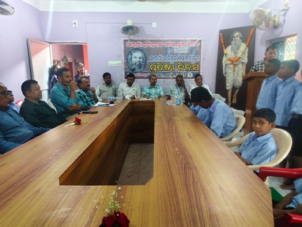 ଆଚାର୍ଯ୍ୟ ହରିହର ଶିଶୁ ଭବନ ର ୪୭ ତମ ବାର୍ଷିକ ଉତ୍ସବ ଅନୁଷ୍ଠିତ