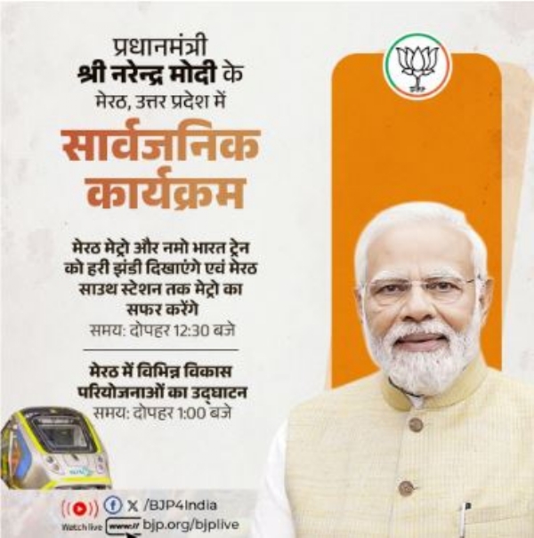 କାର୍ଯ୍ୟକ୍ରମ କାର୍ଯ୍ୟକ୍ରମ