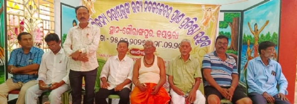 SRI CHAITANYA MAHAPRABHU PRASTUTI