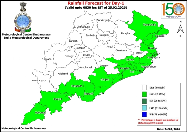 ଆଗାମୀ ୨୪ ଘଂଟା ମଧ୍ୟରେ ୧୩ ଜିଲ୍ଲାରେ ହାଲୁକାରୁ ମଧ୍ୟମ ଧରଣର ବର୍ଷା କିମ୍ବା ଝଡ଼ର ସମ୍ଭାବନା