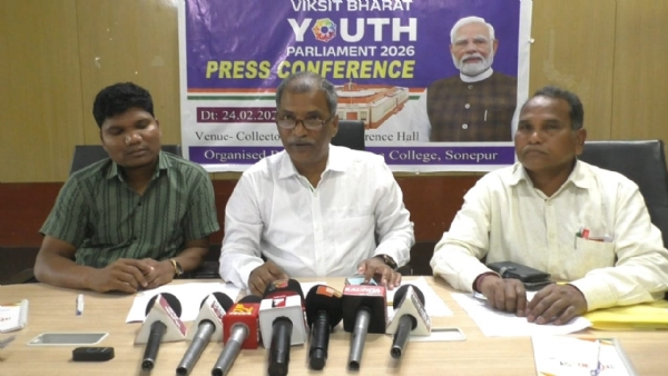 ଆଗାମୀ ତା ୨୭.୦୨.୨୦୨୬ ରିଖ  ଦିନ ମଡେଲ ଡିଗ୍ରି ମହାବିଦ୍ୟାଳୟ  ଠାରେ ବିକଶିତ ଭାରତ ଜାତୀୟ ଯୁବ ସଂସଦ (Vikashit Bharat National Youth Parliament)  କାର୍ଯ୍ୟକ୍ରମ ଅନୁଷ୍ଠିତ କରିବା ସଂକ୍ରାନ୍ତରେ ସାମ୍ବାଦିକ ସମ୍ମିଳନୀ ଅନୁଷ୍ଠିତ।