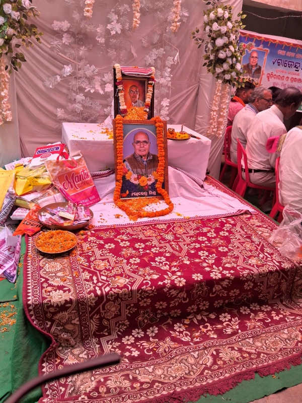 ସୋନପୁର ମାଟି ର ଲଢ଼ୁଆ ଚାଷୀ ନେତା ଶହୀଦ କିଶାନ୍ ସ୍ବର୍ଗତ ରାଜେନ୍ଦ୍ର ପ୍ରସାଦ ମିଶ୍ର ଙ୍କ ଦ୍ଵାଦଶାହ ଉପଲକ୍ଷେ ଶ୍ରଦ୍ଧା ସୁମନ ଶ୍ରଦ୍ଧାଞ୍ଜଳି ସଭା ଅନୁଷ୍ଟିତ