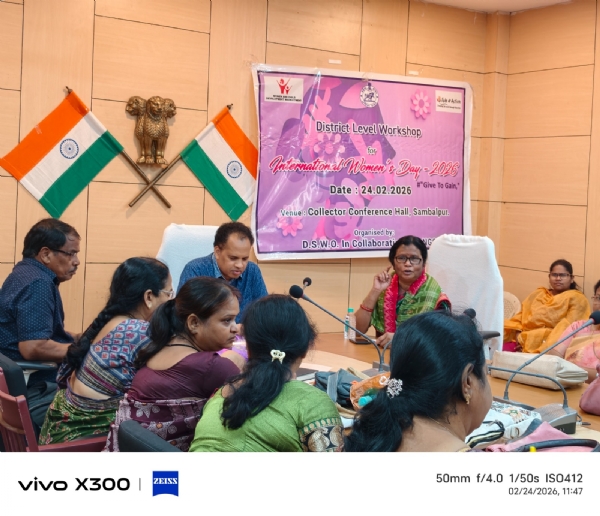 ଆନ୍ତର୍ଜାତିକ ମହିଳା ଦିବସ ଉପଲକ୍ଷେ  କର୍ମଶାଳା