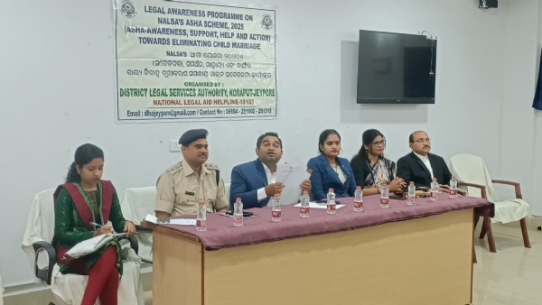 ବାଲ୍ୟ ବିବାହ ଦୂରୀକରଣ ସମ୍ବନ୍ଦୀୟ ଆଇନ ସଚେତନତା ଶିବିର ବାଲ୍ୟ ବିବାହ ଦୂରୀକରଣ ସମ୍ବନ୍ଦୀୟ ଆଇନ ସଚେତନତା ଶିବିର