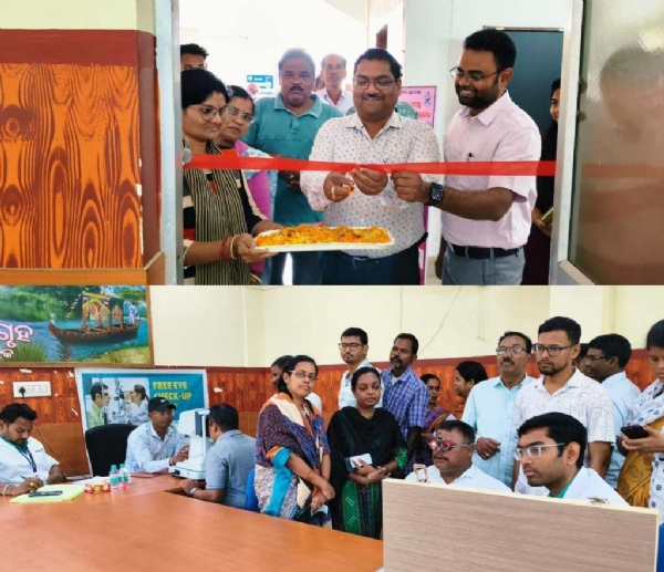 GOVT. STAFF EYE TESTING