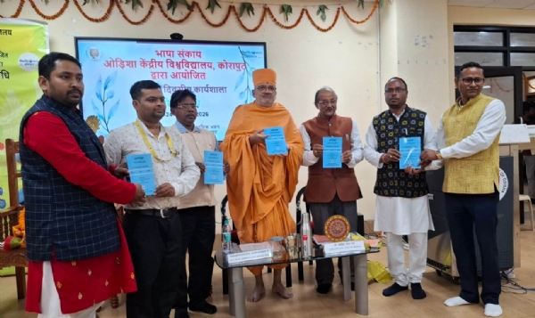 ଓଡ଼ିଶା କେନ୍ଦ୍ରୀୟ ବିଶ୍ୱବିଦ୍ୟାଳୟରେ ପାଞ୍ଚଦିନିଆ ଗବେଷଣା ପଦ୍ଧତି କର୍ମଶାଳା ଓଡ଼ିଶା କେନ୍ଦ୍ରୀୟ ବିଶ୍ୱବିଦ୍ୟାଳୟରେ ପାଞ୍ଚଦିନିଆ ଗବେଷଣା ପଦ୍ଧତି କର୍ମଶାଳା