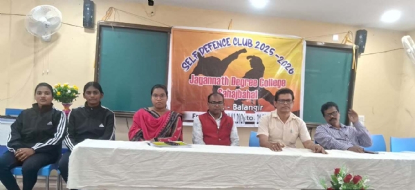 ଜଗନ୍ନାଥ ଡିଗ୍ରୀ କଲେଜ ସାହାଜବାହାଲରେ ଆତ୍ମରକ୍ଷା କୌଶଳ ଉଦ୍ଯାପିତ