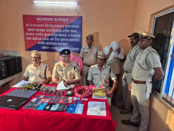 ଯାଜପୁରରେ ସାଇବର କବଚ ଅବରେସନ : ସାଇବର ଅପରାଧୀ ଗିରଫ : ବିଭିନ୍ନ ସାମଗ୍ରୀ ଜବତ