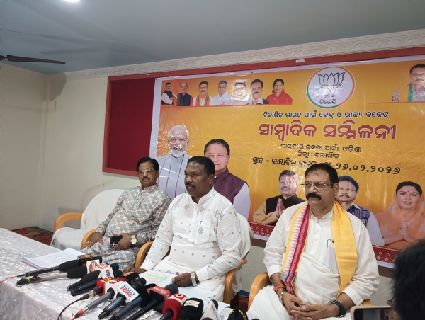 ଓଡିଶା ବଜେଟକୁ ନେଇ ସାମ୍ବାଦିକ ସମ୍ବିଲନୀ ଅନୁଷ୍ଠିତ