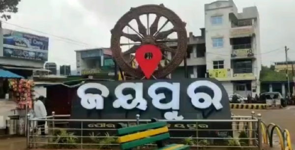 ଜୟପୁର ଜିଲ୍ଲା ଦାବି କାର୍ଯ୍ୟାନୁଷ୍ଠାନ କମିଟିର ରାଜଧାନୀ ଗସ୍ତ
