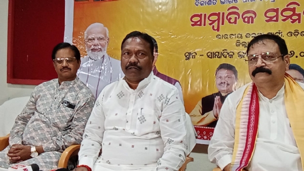 ଓଡିଶା ବଜେଟକୁ ନେଇ ସାମ୍ବାଦିକ ସମ୍ବିଲନୀ ଅନୁଷ୍ଠିତ