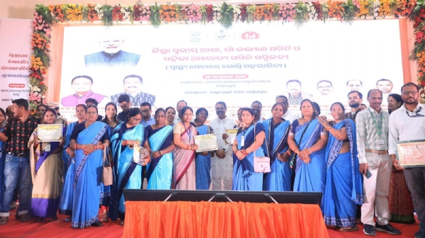 ଜିଲ୍ଲାସ୍ତରୀୟ ଆଶା, ଗାଁ କଲ୍ୟାଣ ସମିତି ଏବଂ ମହିଳା ଆରୋଗ୍ୟ ସମିତି ସମ୍ମିଳନୀ