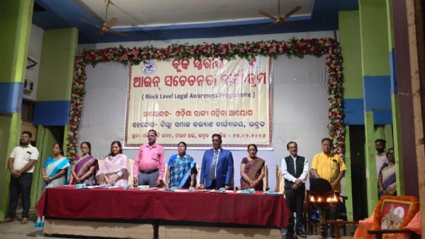 bhadrakre block stariya sachetanata