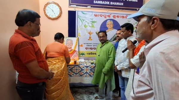 ଦିବଙ୍ଗତ ନେତ୍ରୀ ରାସେଶ୍ୱରୀଙ୍କୁ ଶ୍ରଦ୍ଧାଞ୍ଜଳି