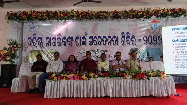 ବରିଷ୍ଠ ନାଗରିକଙ୍କ ଯୋଗ ଶିବିର, ସ୍ଵାସ୍ଥ୍ୟ ଶିବିର ସହିତ ବିଭିନ୍ନ ବିଷୟ ବସ୍ତୁ ଉପରେ ସଚେତନତା ଶିବିର–୨୦୨୬   ଅନୁଷ୍ଠିତ ।