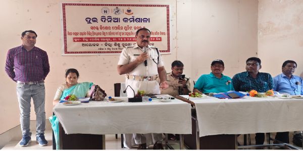 ଶିଶୁ ସୁରକ୍ଷା କୁ ସୁଦୃଢ଼ ପାଇଁ ଦୁଇଦିନିଆ କର୍ମଶାଳା,ଶିଶୁ କୁ ସୁନ୍ଦର ସଂସ୍କାର ପରିବାରରୁ ମିଳିଲେ ସେ ଉତ୍ତମ ବ୍ୟବହାର ପ୍ରଦର୍ଶନ କରିବ