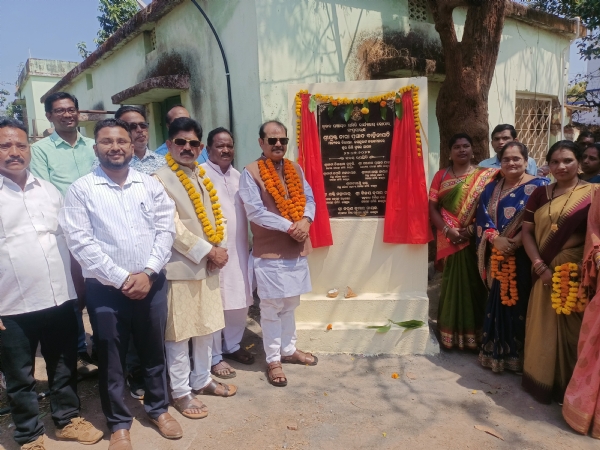 ସମ୍ମିଳନି କକ୍ଷର ଉଦଘାଟନ ଓ କୋଠା ନିର୍ମାଣ ନେଇ ଭିତ୍ତି ପ୍ରସ୍ତର ଦେଲେ ବିଧାୟକ