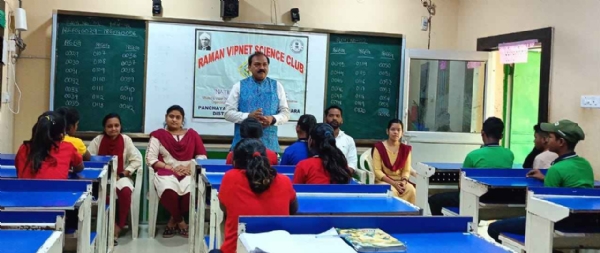 ଜାତୀୟ ବିଜ୍ଞାନ ଦିବସ ପାଳିତ