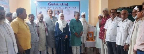 FELLOWSHIP HAL SMRUTI CHARAN SABHA