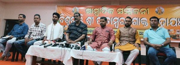 ଧର୍ମଶାଳା ମହୋତ୍ସବ ପଡିଆରେ ମାର୍ଚ୍ଚ ୧ରେ ପଂଚ କୁଣ୍ଡୀୟ ଶ୍ରୀ ପୀତାମ୍ବରୀ ଶାକ୍ତ ବିଶ୍ୱଶାନ୍ତି ମହାଯଜ୍ଞ