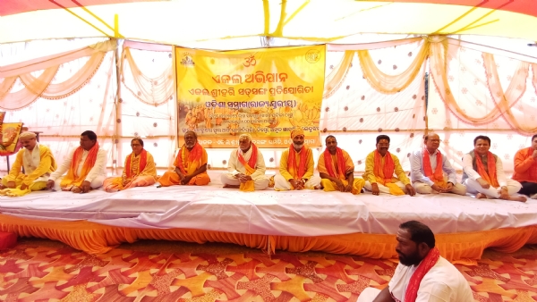 Ekal abhijan Ekal abhijan