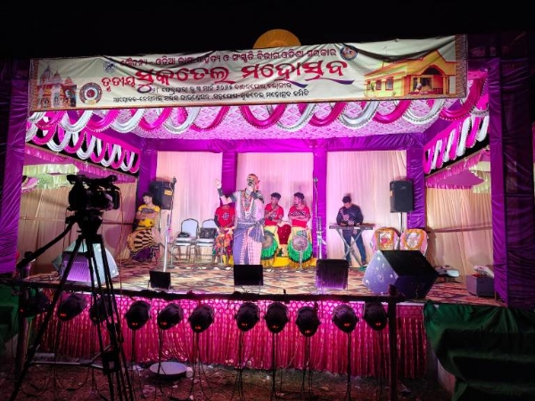 ବାନ୍ଧନଘୋର ଗ୍ରାମ ଠାରେ ତୃତୀୟ ସୁକତେଲ ମହୋତ୍ସବ ଉଦଘାଟିତ