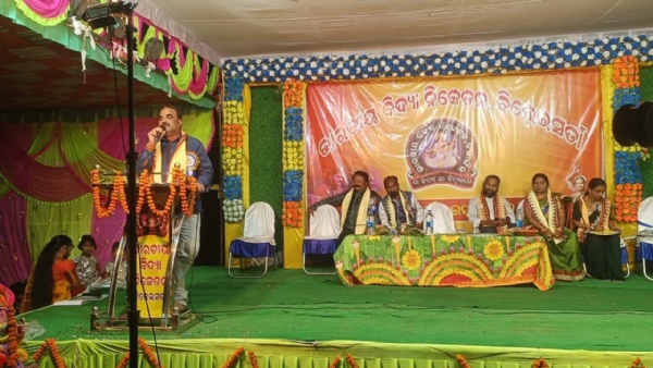 ଭାରତୀୟ ବିଦ୍ୟା ନିକେତନ ବିଲେଇସର୍ଡା ର ବାର୍ଷିକ ଉତ୍ସବ