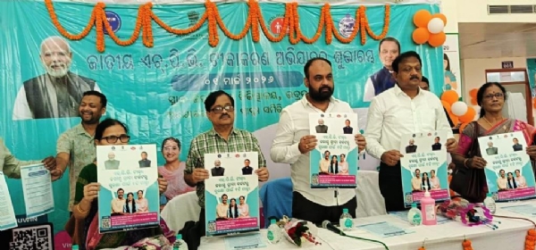 JATIYA HPV TIKA KARAN PROGRAMME