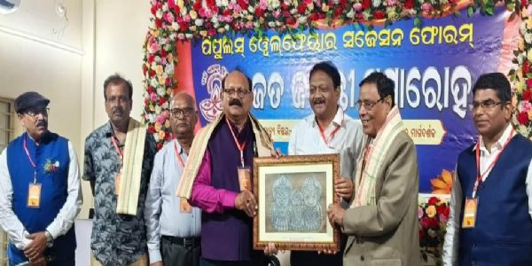 ପିପୁଲ୍ସ ୱେଲଫେୟାର ସଜେସନ ଫୋରମର ରଜତ ଜୟନ୍ତୀ, ଉତମ ନୈତିକ ଶିକ୍ଷା, ଉନ୍ନତ ଭାରତ ଓ ବିଶ୍ୱ ଶାନ୍ତିର ମାର୍ଗ ଦର୍ଶକ ଶୀର୍ଷକ ଆଲୋଚନା ଚକ୍ର