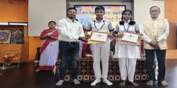 ବିଦ୍ୟା ମନ୍ଦିରରେ ଜାତୀୟ ବିଜ୍ଞାନ ଦିବସ ପାଳିତ