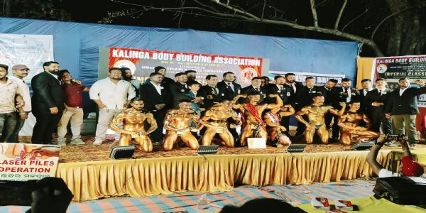 ଇମ୍ପାରିୟାଲ କ୍ଲାସିକ ରାଜ୍ୟ ସୁନ୍ଦର ସ୍ୱାସ୍ଥ୍ୟ ପ୍ରତିଯୋଗିତା ଉଦଯାପିତ : ପୁରୁଷ ବର୍ଗରେ ଚମ୍ପିୟାନ ଅଫ୍ ଚମ୍ପିୟାନ ହେଲେ କଳାହାଣ୍ଡିର ଦେବେନ୍ଦ୍ର ନାଏକ, ମହିଳା ବର୍ଗରେ ସମ୍ବଲପୁରର ଉର୍ମିଳା ବେହେରା