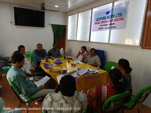 ଆରସିଏମଏସ ଲିମିଟେଡ ପକ୍ଷରୁ ବାର୍ଷିକ ବୈଠକ