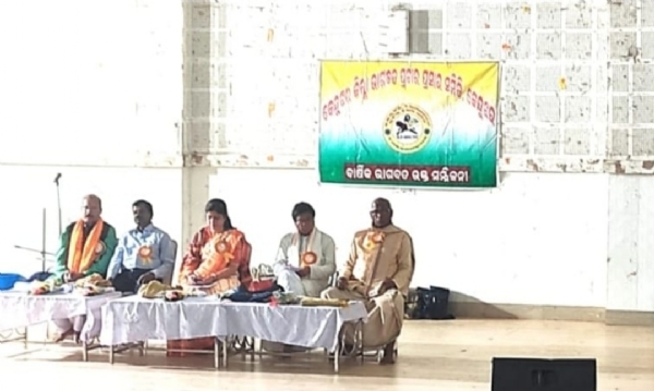 Bhagabat prachar samiti