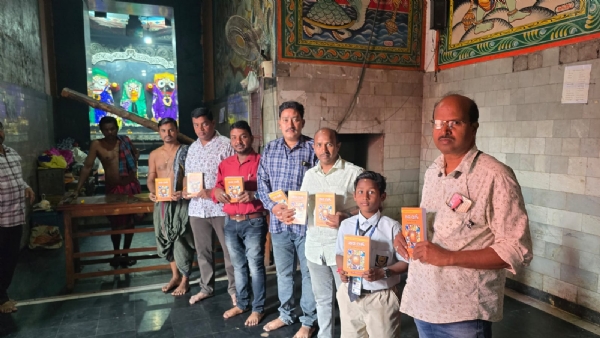 ଜଗନ୍ନାଥଙ୍କୁ ସମର୍ପିତ ହେଲା ଆମ ପାଞ୍ଜି